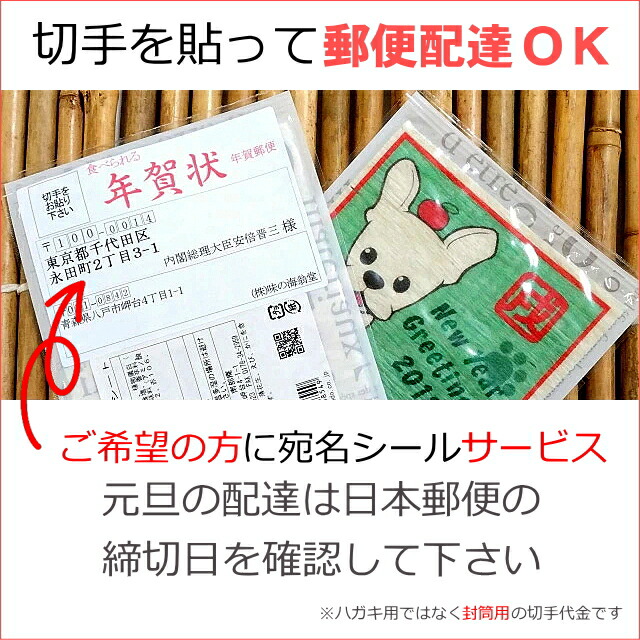 【お買い得！】琉球切手 シート 8枚セット