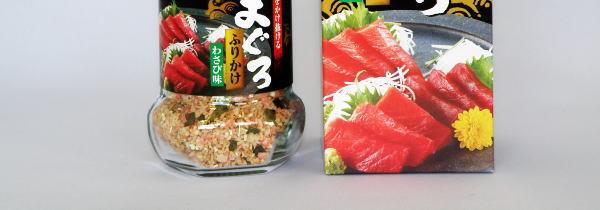 美味いふりかけです