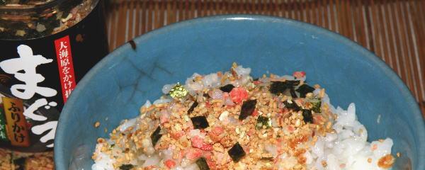 あったかいご飯に良く合うマグロのふりかけ