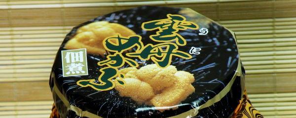 雲丹（うに）めかぶ瓶150g（めかぶの佃煮と塩ウニ） - 味の海翁堂ネットショップ